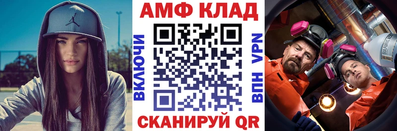 blacksprut ТОР  Чухлома  Amphetamine Розовый 