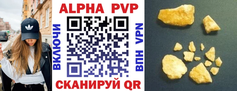 А ПВП VHQ  Чухлома 