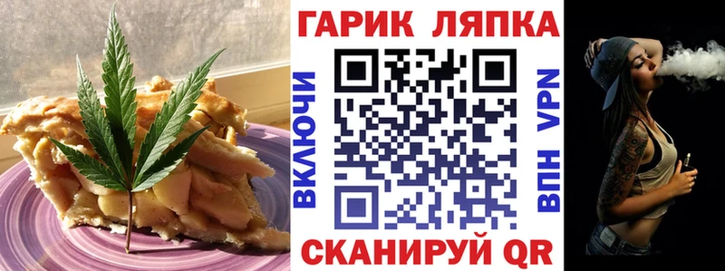 Печенье с ТГК конопля  Чухлома 