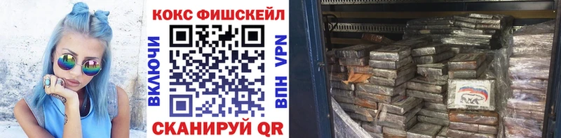 КОКАИН 97%  mega как зайти  Чухлома 