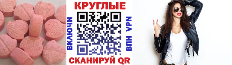 Ecstasy VHQ  Чухлома 