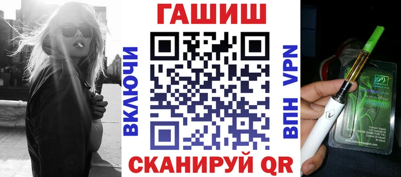 купить наркоту  Чухлома  Гашиш ice o lator 