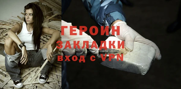 дживик Балахна