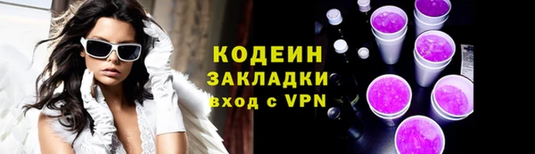 а пвп мука Балабаново