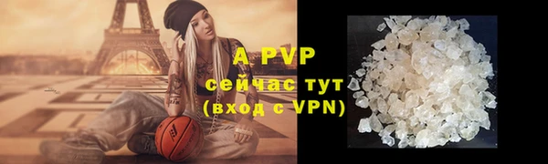 MDMA Premium VHQ Семикаракорск