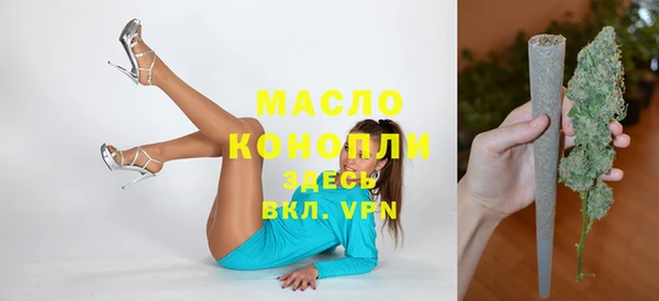а пвп мука Балабаново