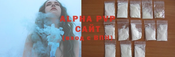 а пвп мука Балабаново