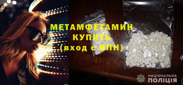 а пвп мука Балабаново