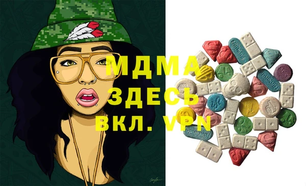 MDMA Premium VHQ Семикаракорск