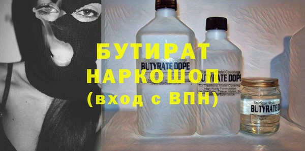 мяу мяу мука Баксан