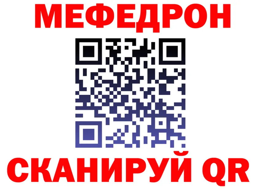 А ПВП кристаллы ССЫЛКА это мега Чухлома