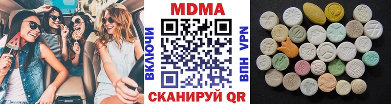 OMG сайт  Чухлома  MDMA VHQ  цены наркотик 