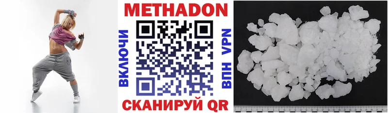 МЕТАДОН белоснежный  omg ссылка  Чухлома 