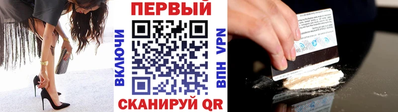 цена   Чухлома  Метамфетамин винт 