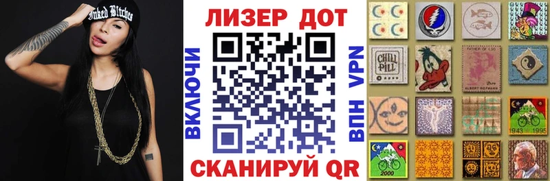 Наркотические марки 1,5мг  где найти наркотики  Чухлома 