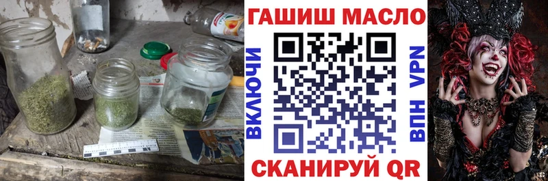 ТГК вейп с тгк  купить   Чухлома 